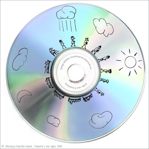 () 2006  -.    . , - ''Philips CD-R80 700MB 48x'',
 ,   .
